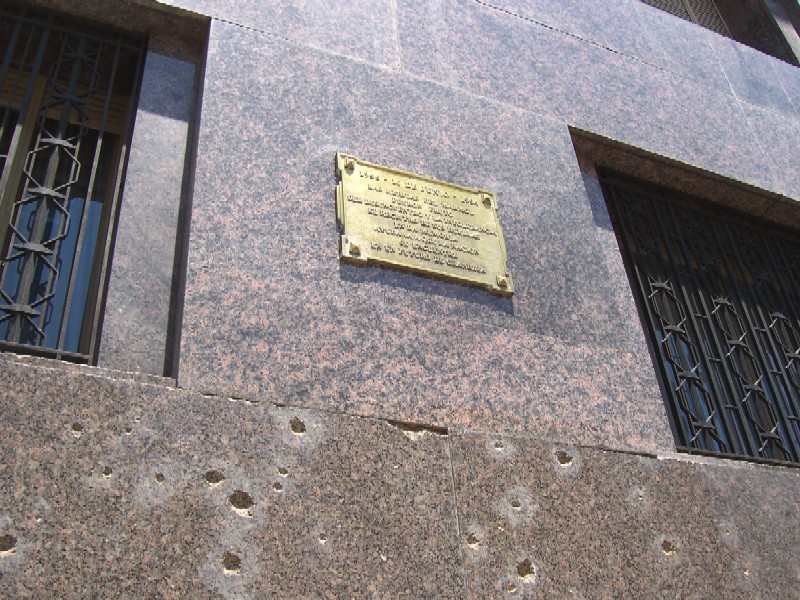 PLACA Y HUELLAS EN PLAZA DE MAYO